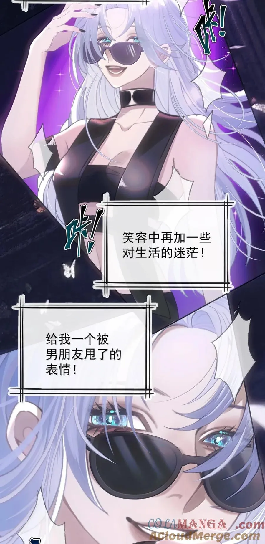 27 秘密探班 第3页