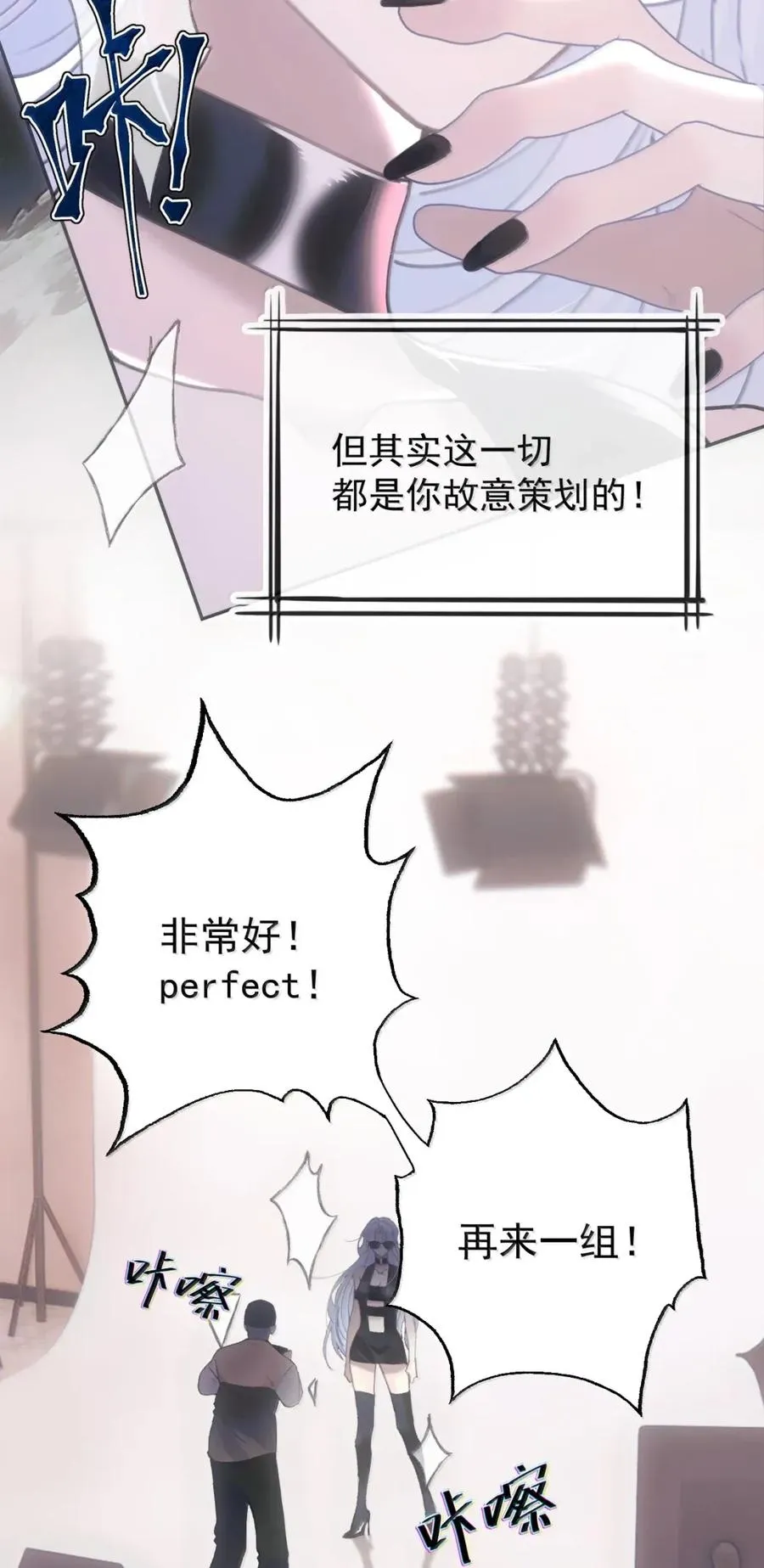 27 秘密探班 第4页