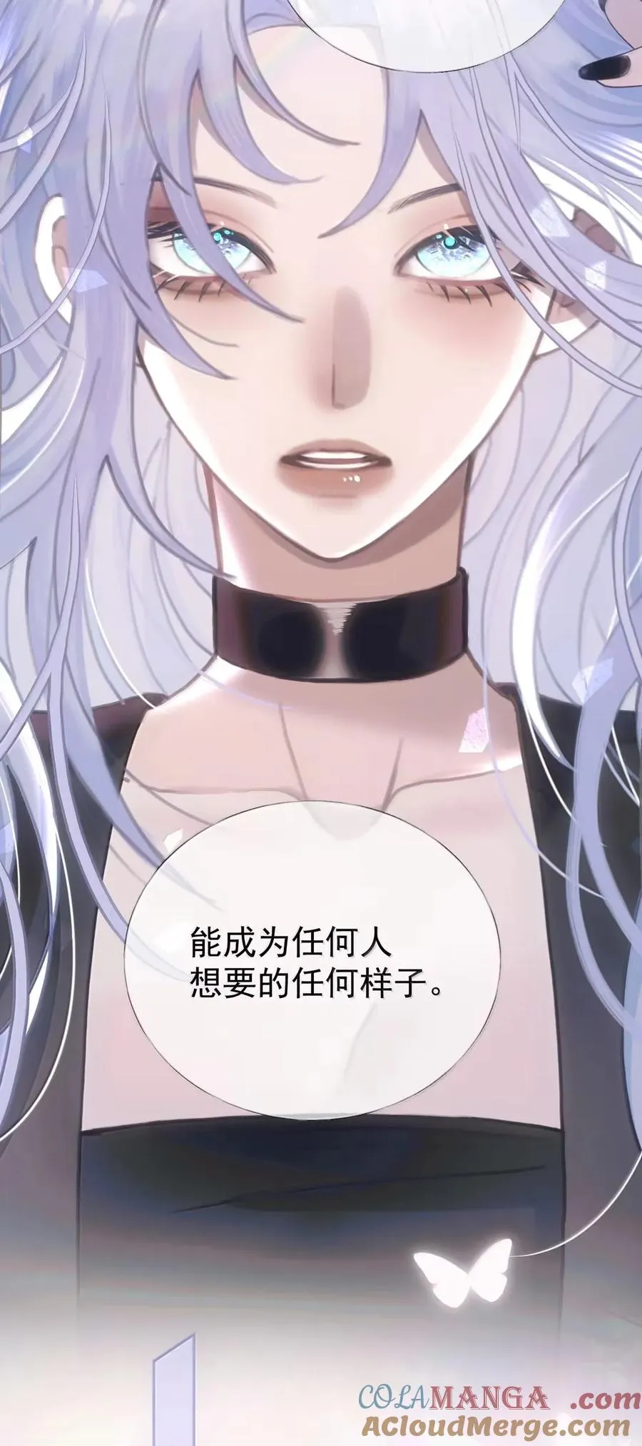 27 秘密探班 第7页