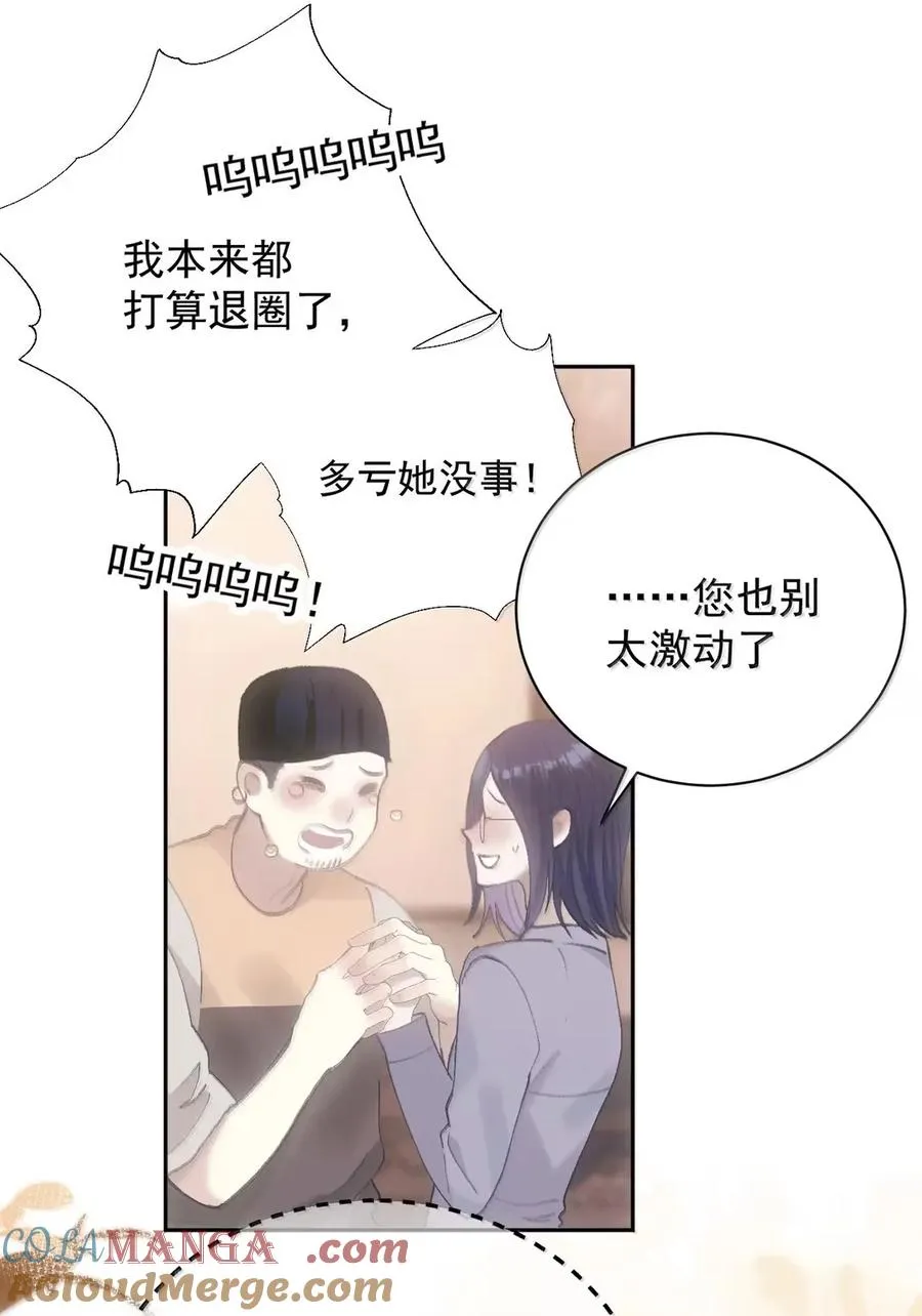 27 秘密探班 第9页