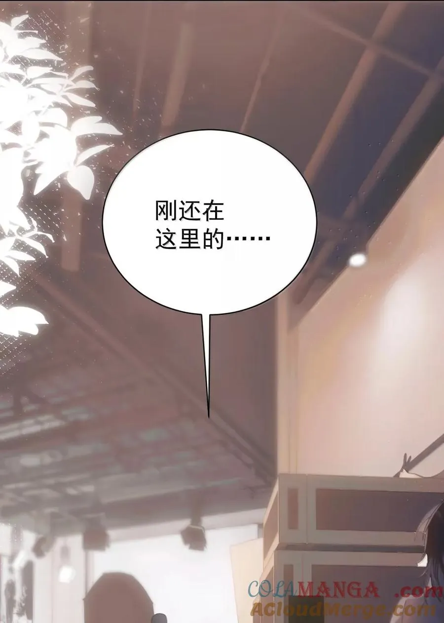 27 秘密探班 第11页