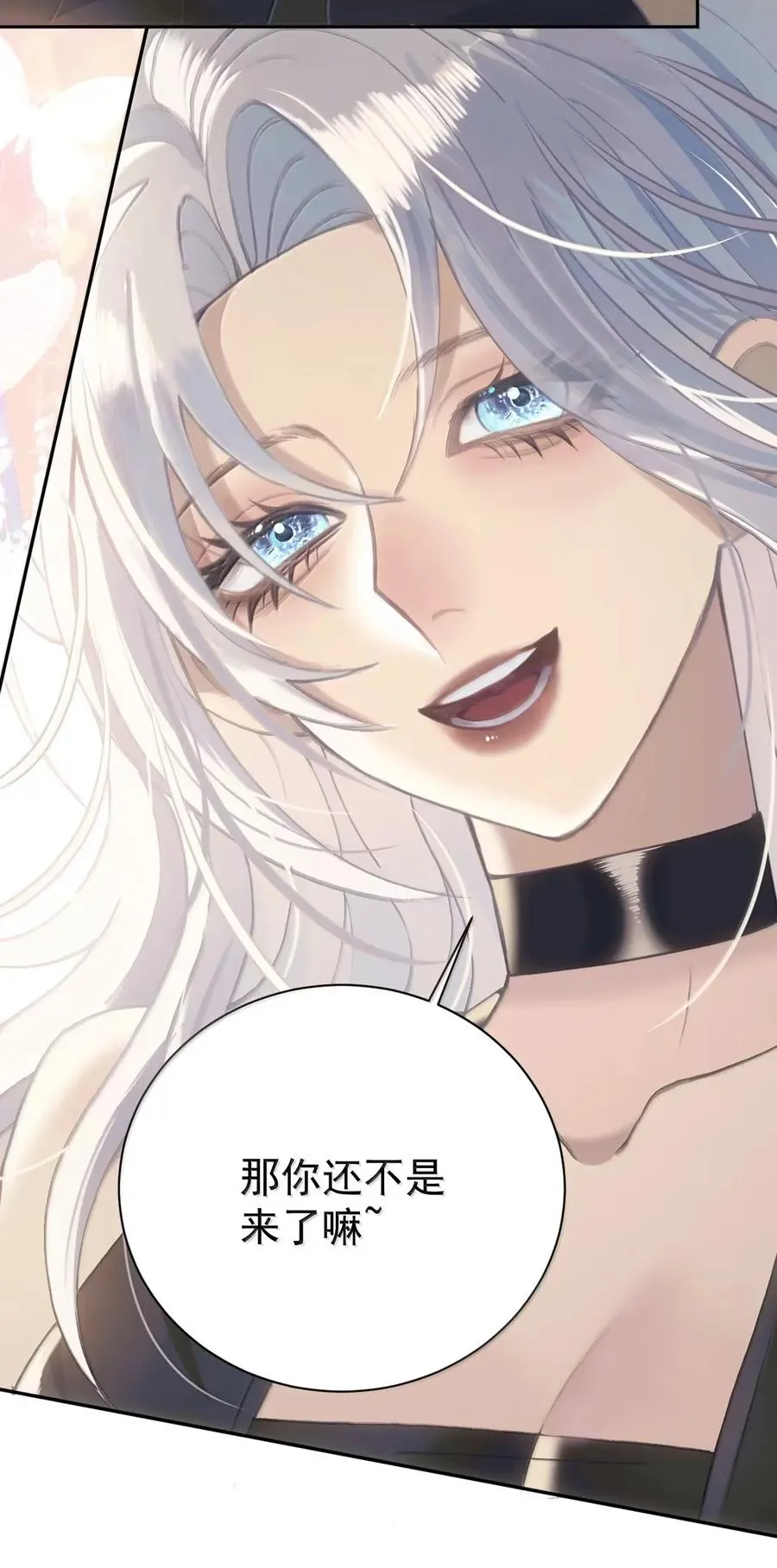 27 秘密探班 第18页