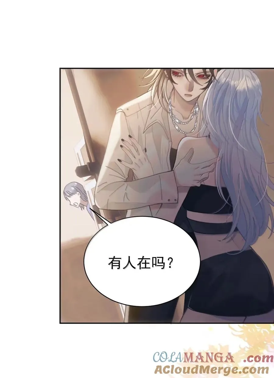 27 秘密探班 第25页