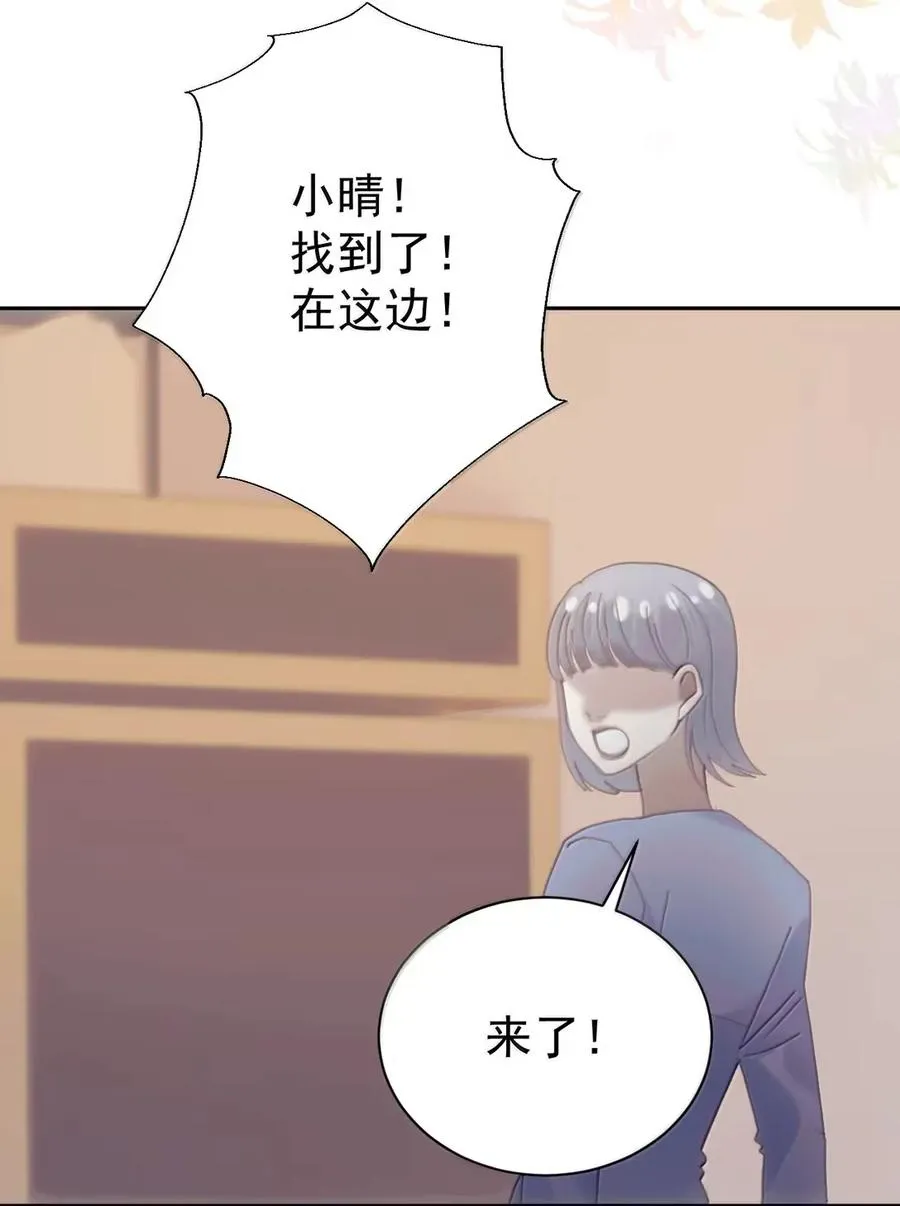 27 秘密探班 第26页