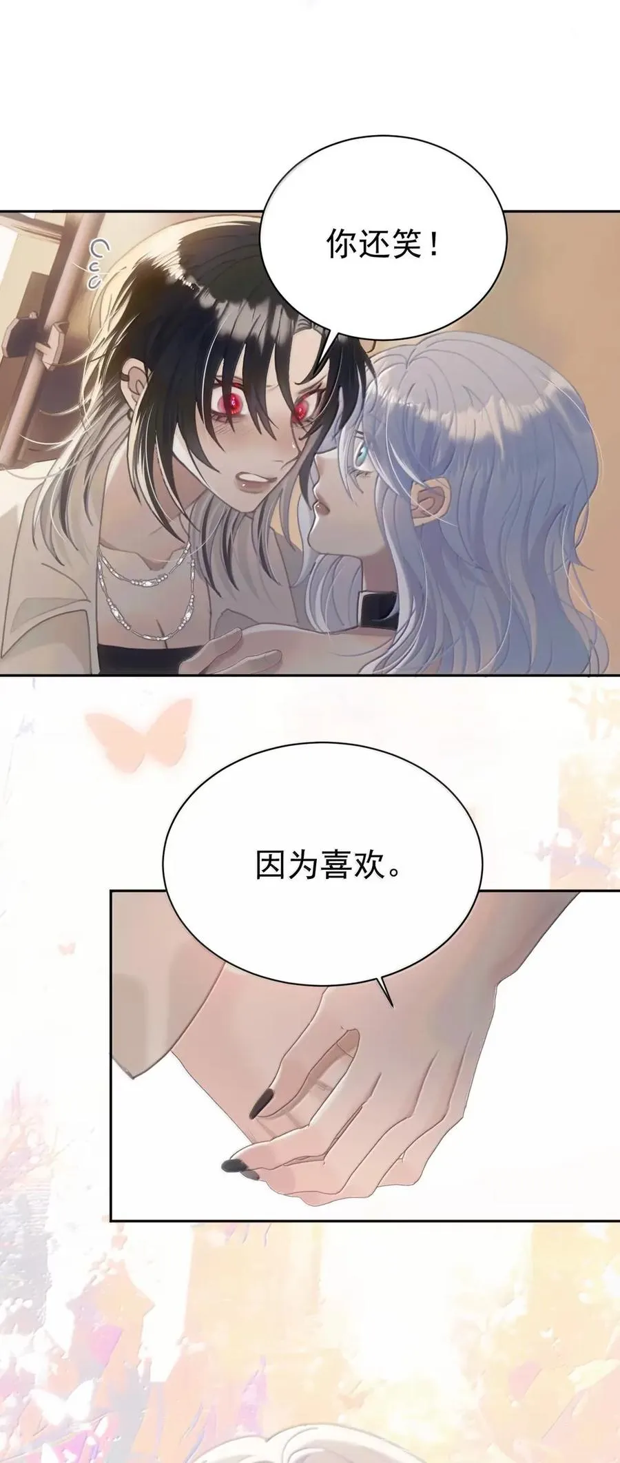 27 秘密探班 第28页