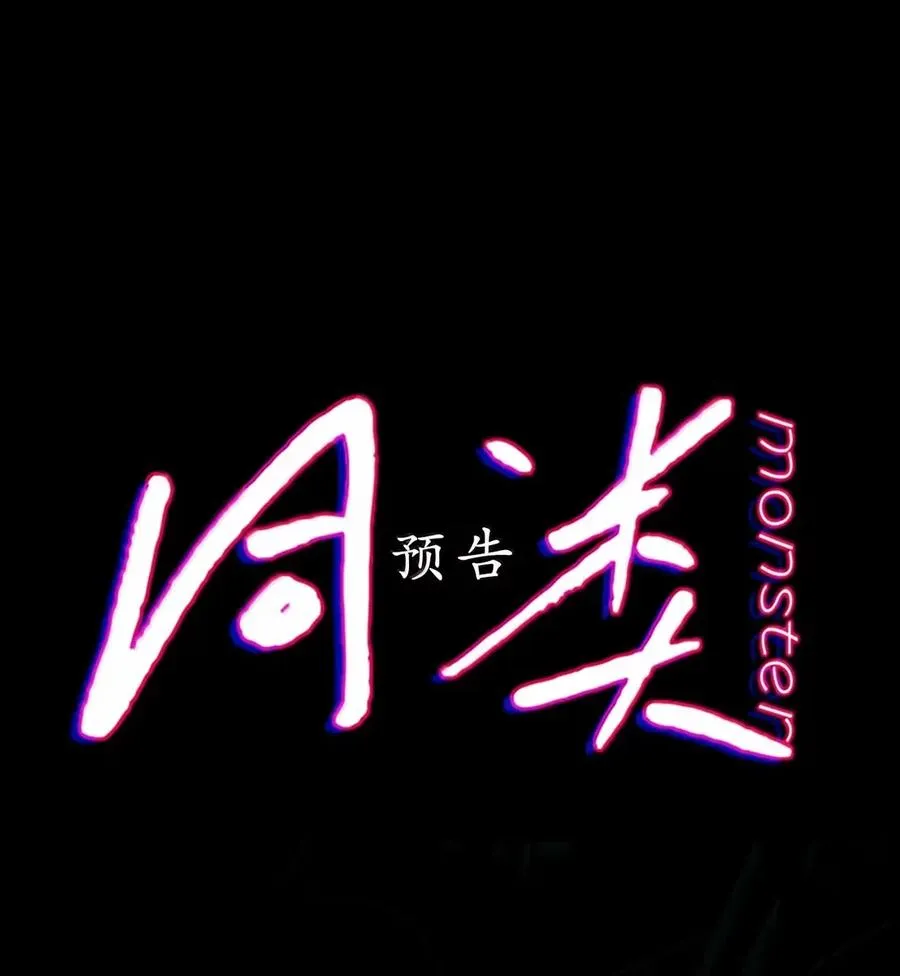 27 秘密探班 第40页