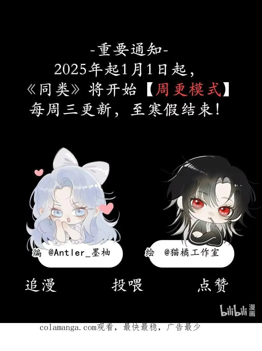 27 秘密探班 第42页