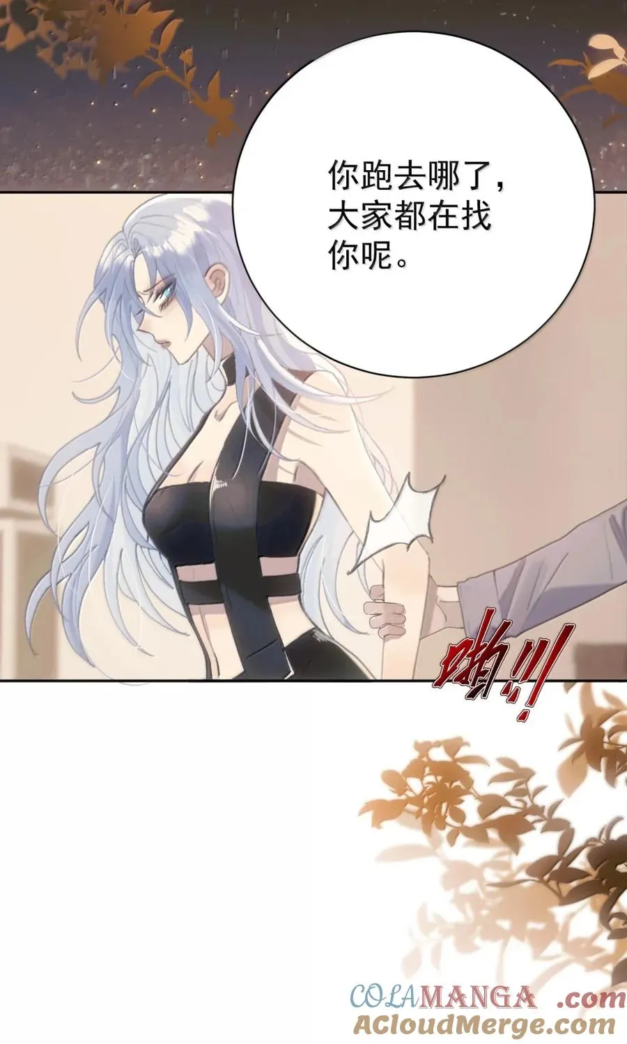 28 面具逐渐破碎后 第3页