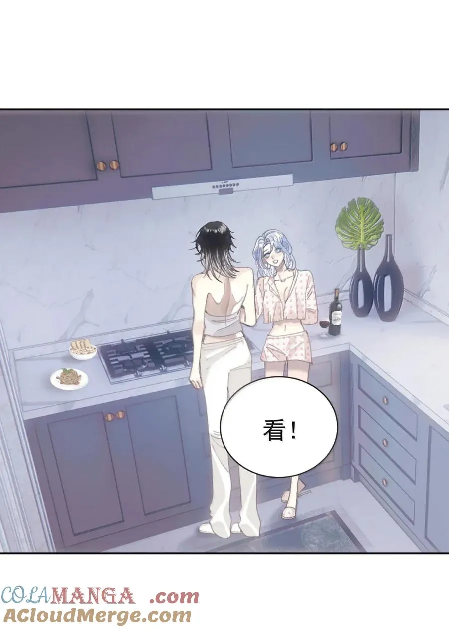 28 面具逐渐破碎后 第21页