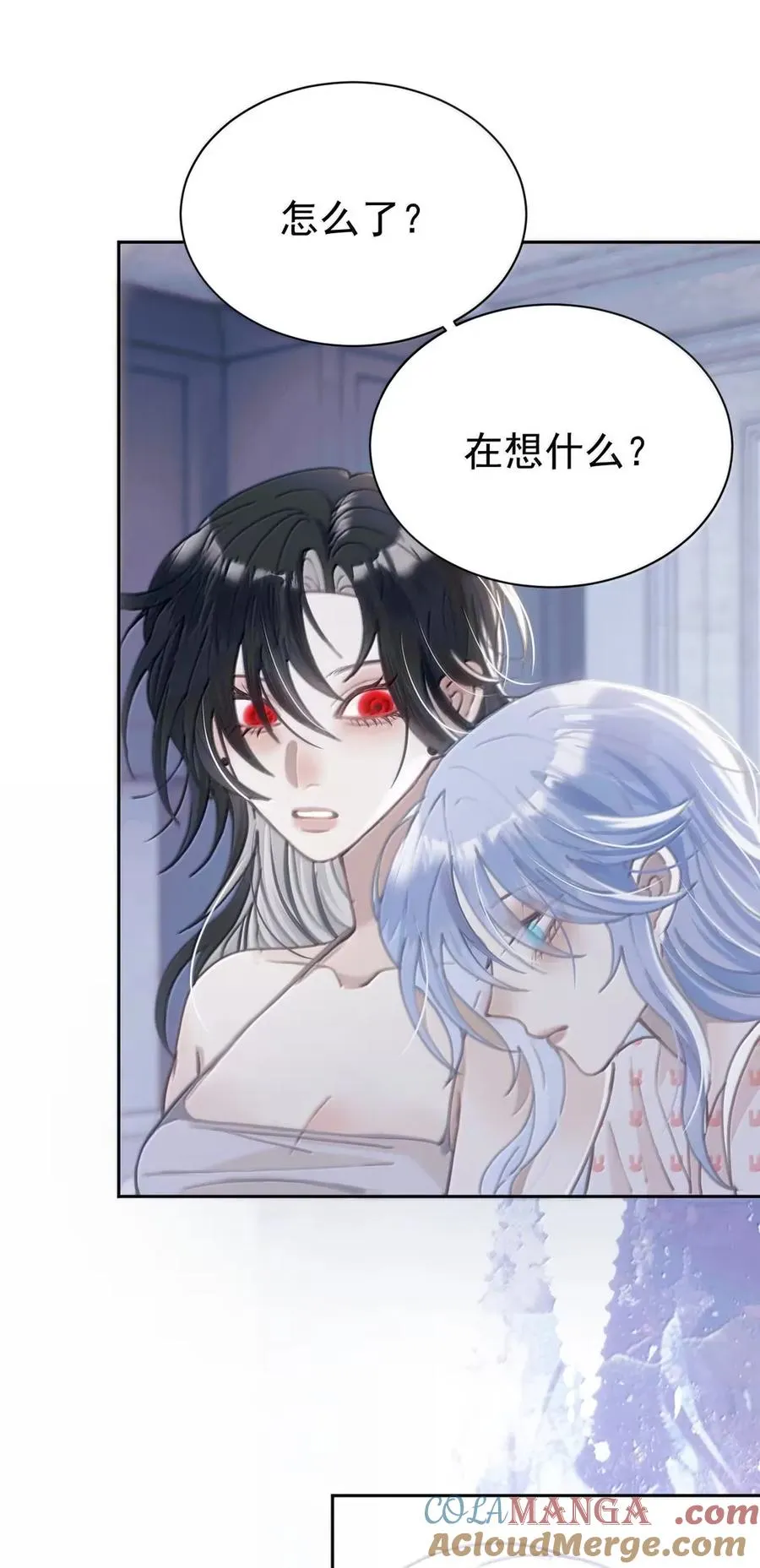 28 面具逐渐破碎后 第33页