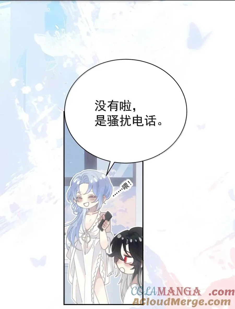 29 危险直播 第7页