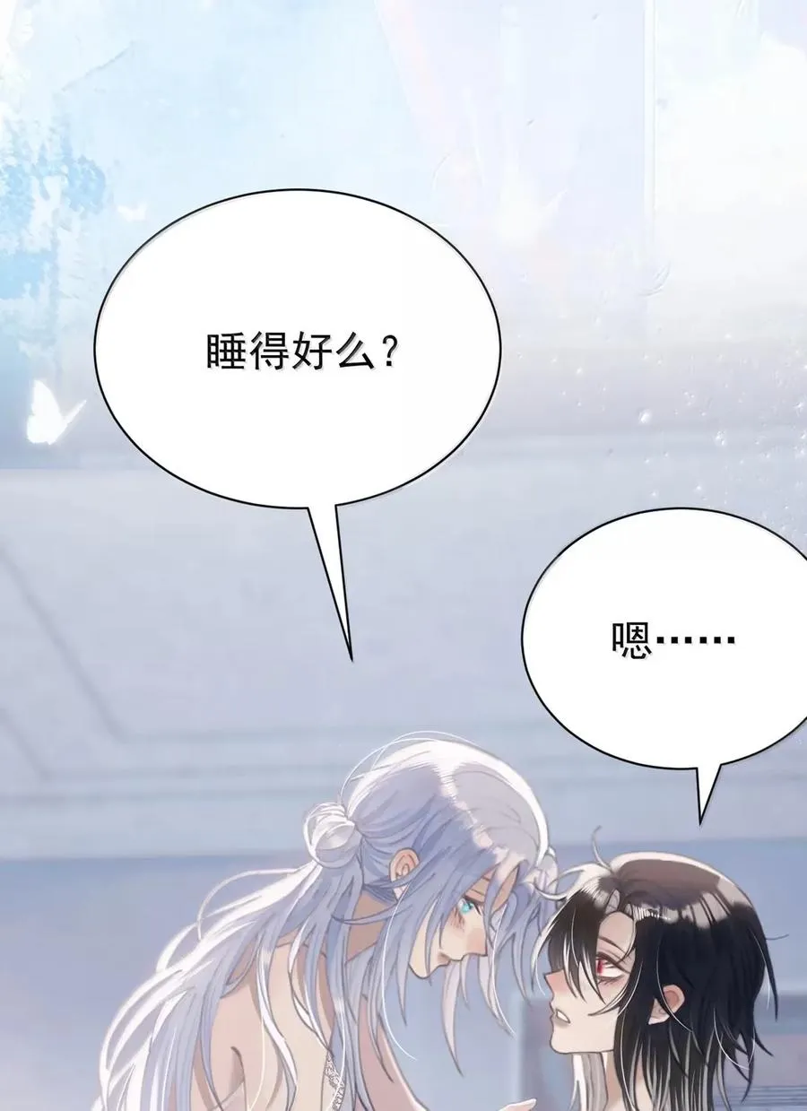 29 危险直播 第11页