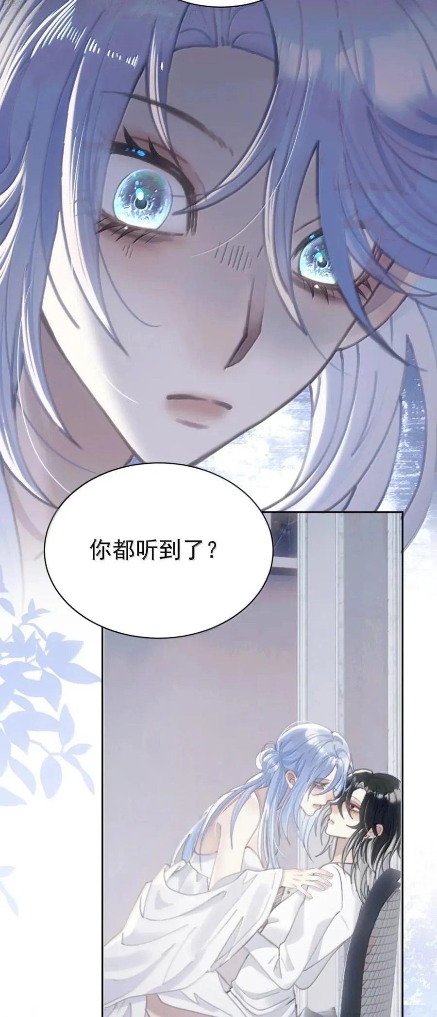 29 危险直播 第15页