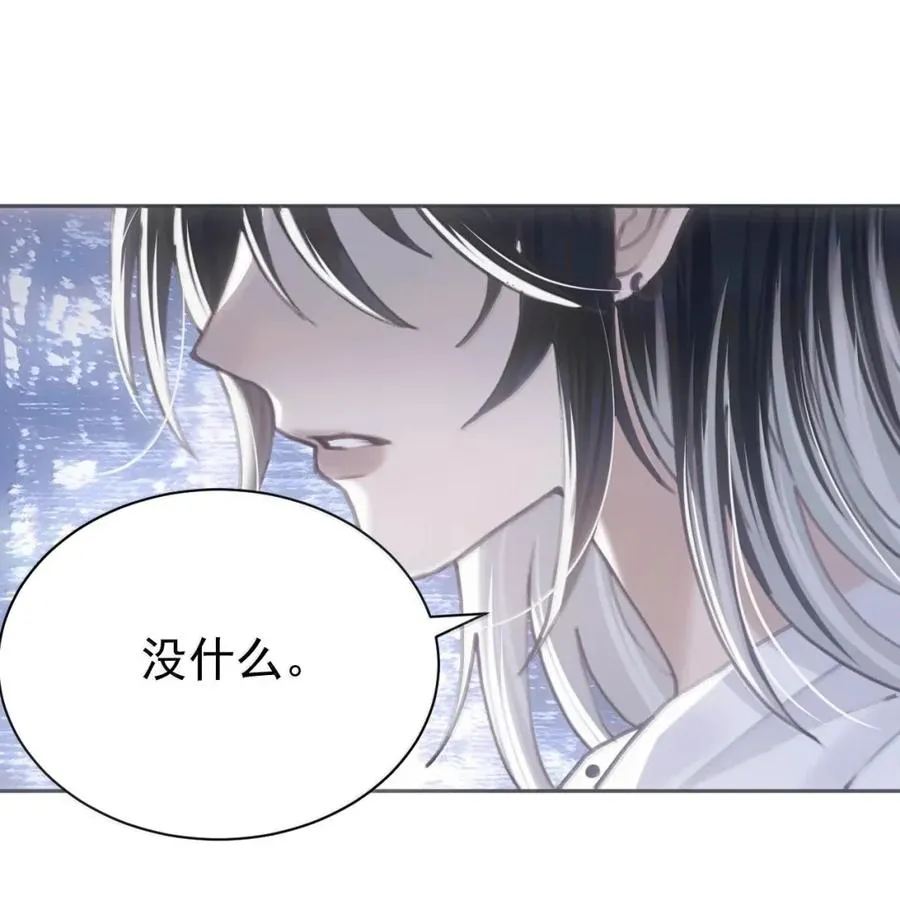 29 危险直播 第21页