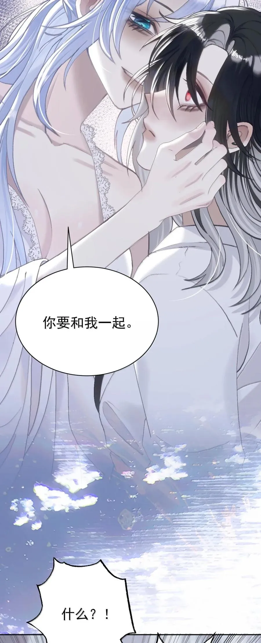 29 危险直播 第26页