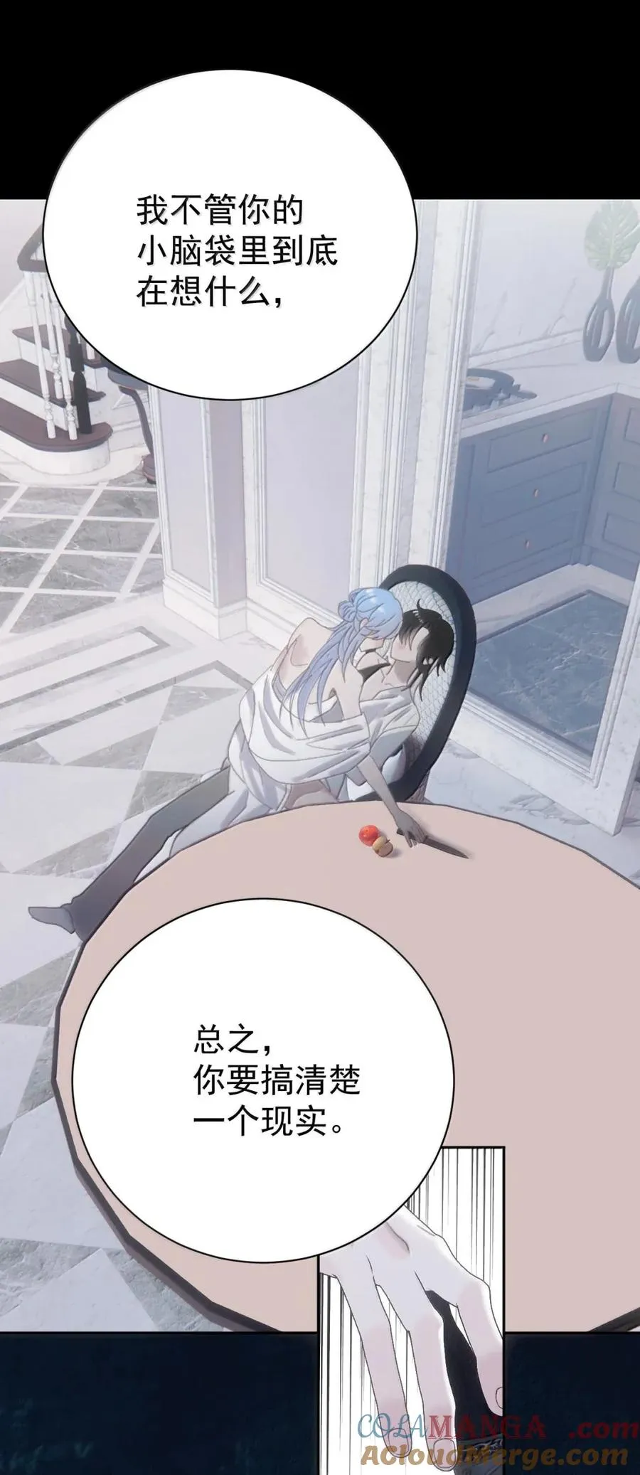 29 危险直播 第28页