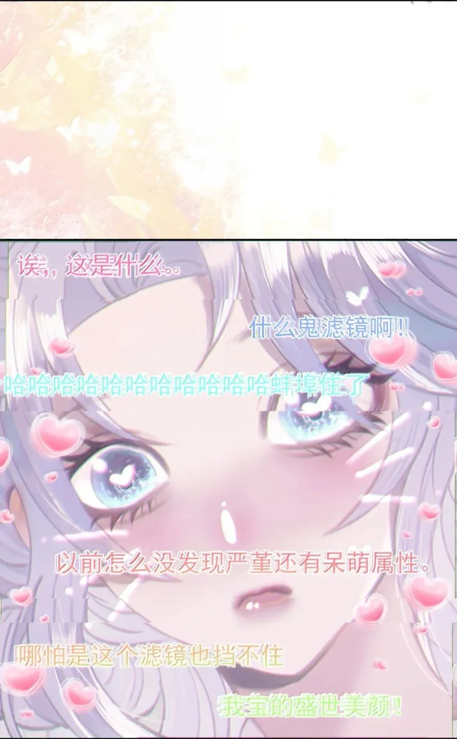29 危险直播 第36页