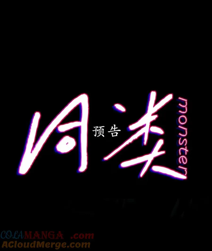 29 危险直播 第43页