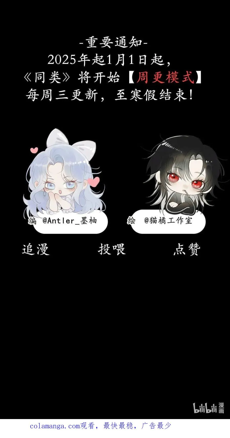 29 危险直播 第45页