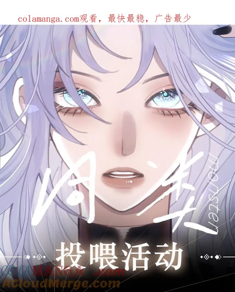 投喂活动 投喂活动 第1页