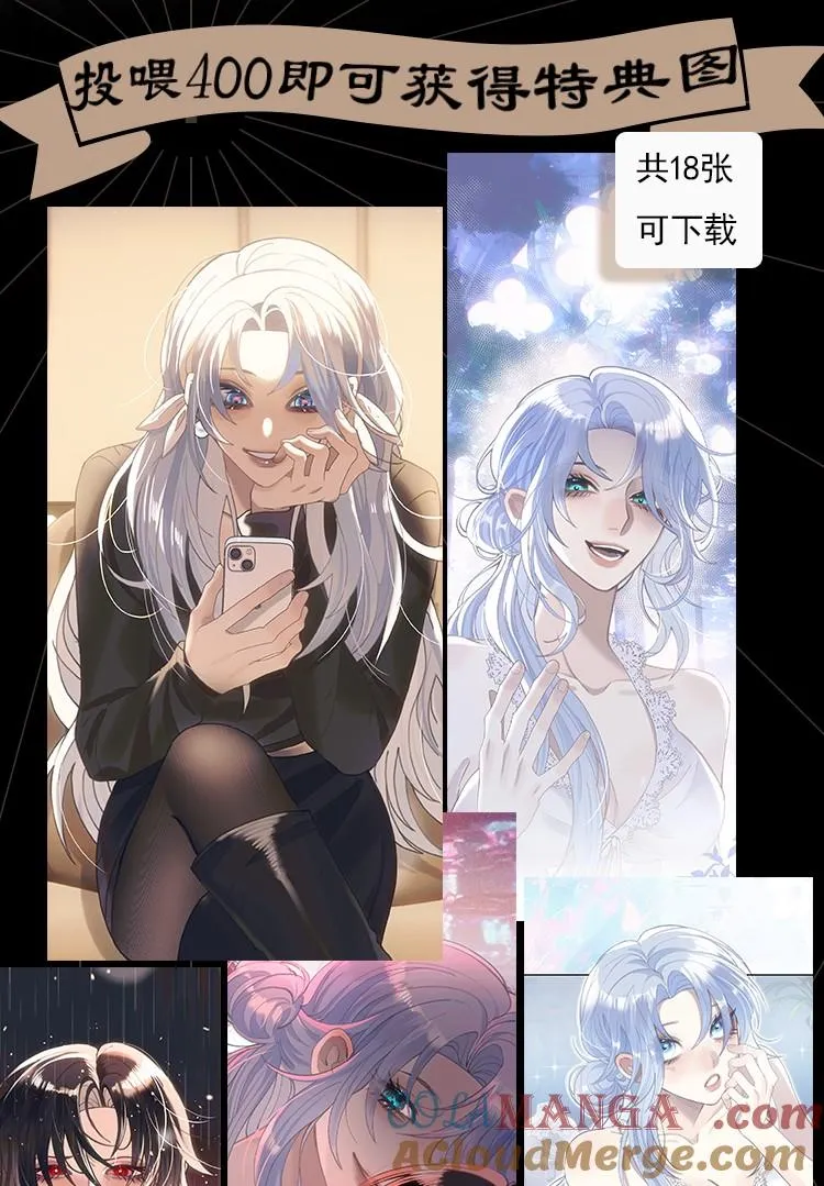 投喂活动 投喂活动 第2页