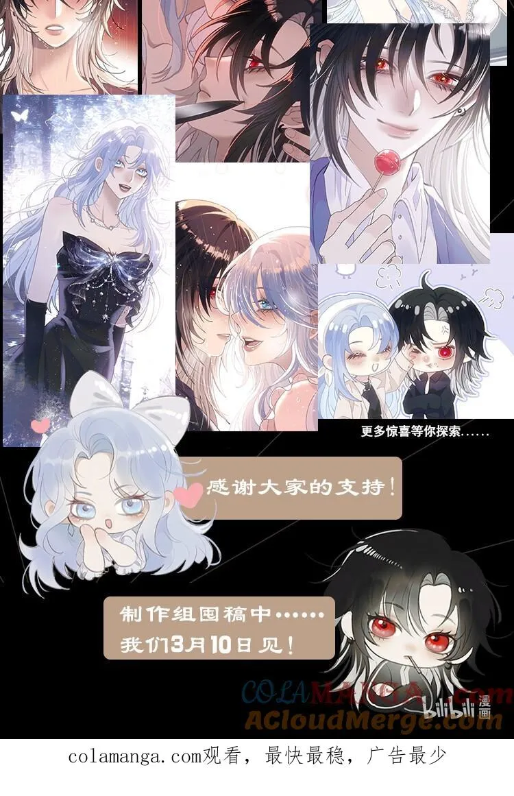 投喂活动 投喂活动 第3页