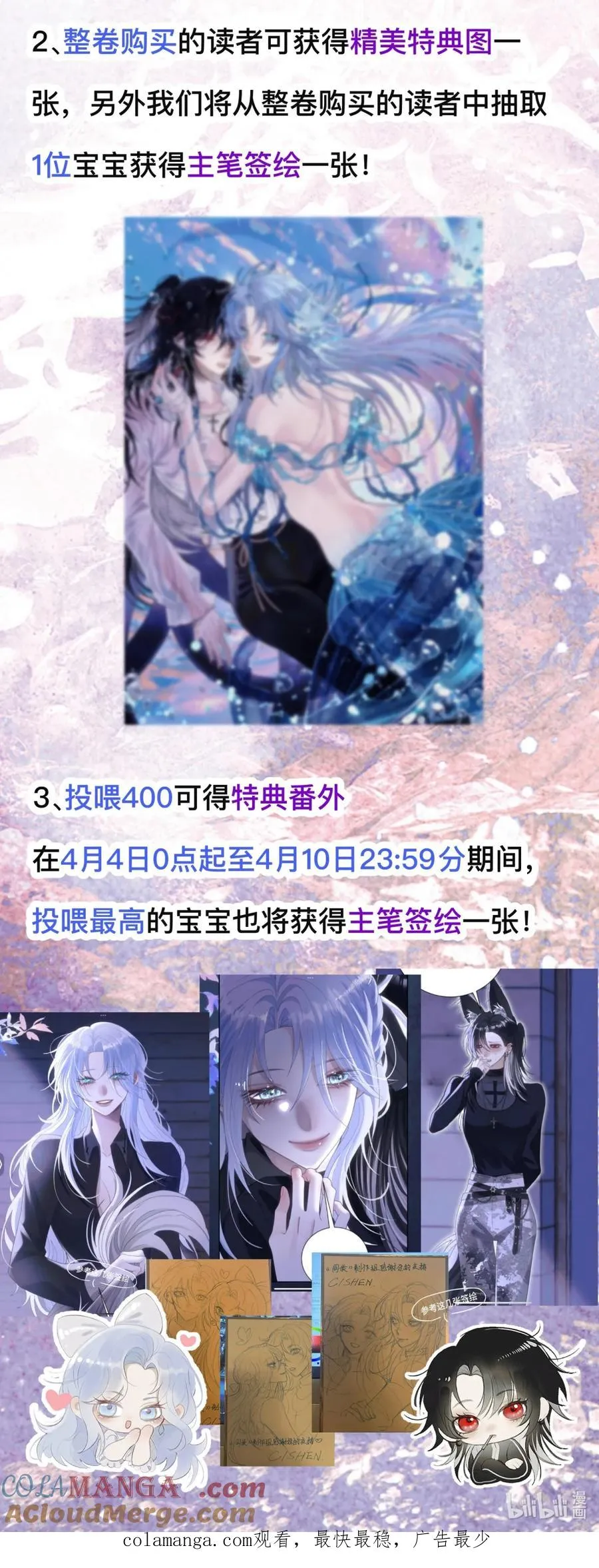 开卷福利 开卷福利 第3页