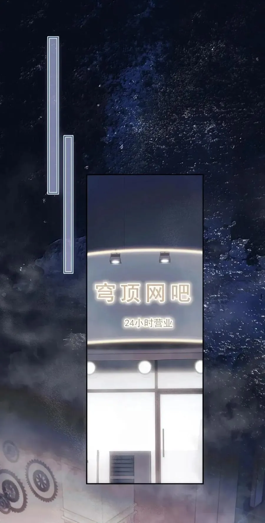 32 你碰了她？ 第2页