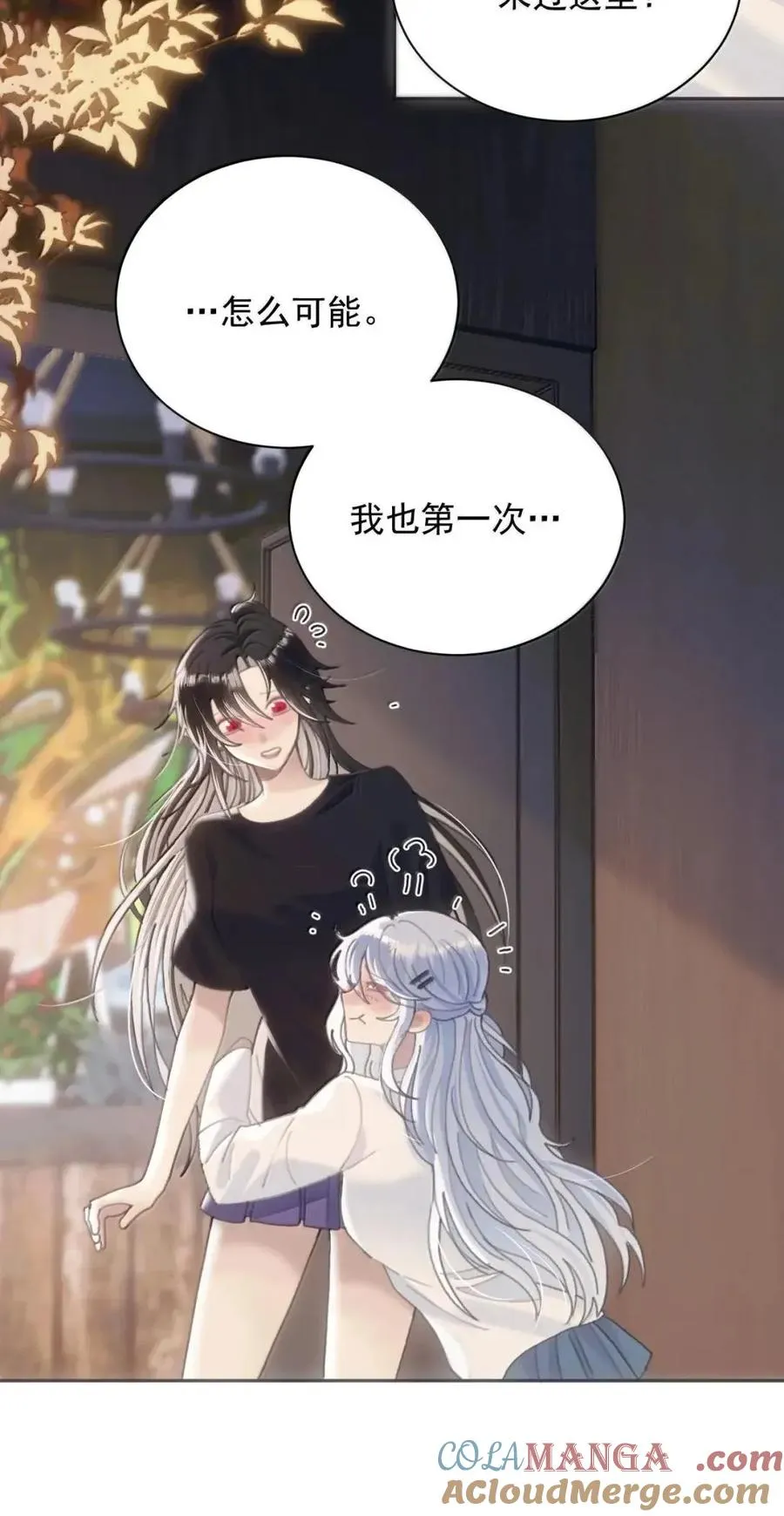 32 你碰了她？ 第22页