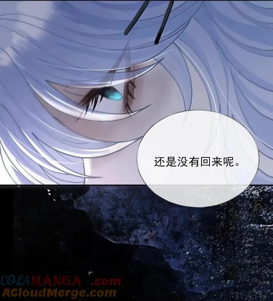 32 你碰了她？ 第34页