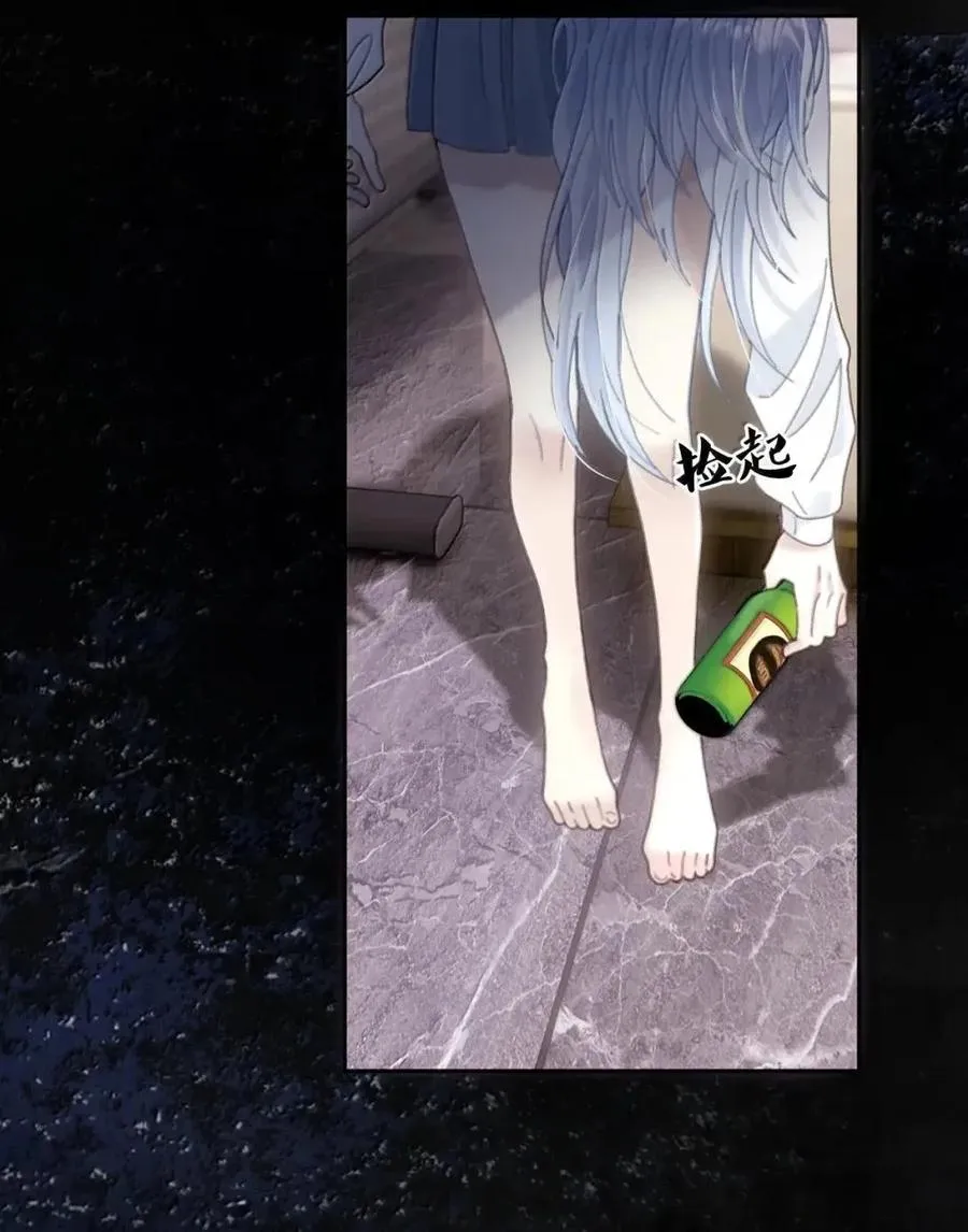 32 你碰了她？ 第36页