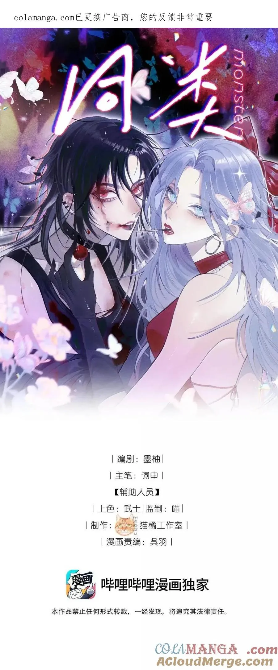 34 公开又怎样？ 第1页