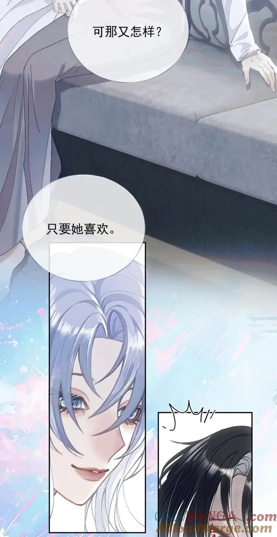 34 公开又怎样？ 第3页