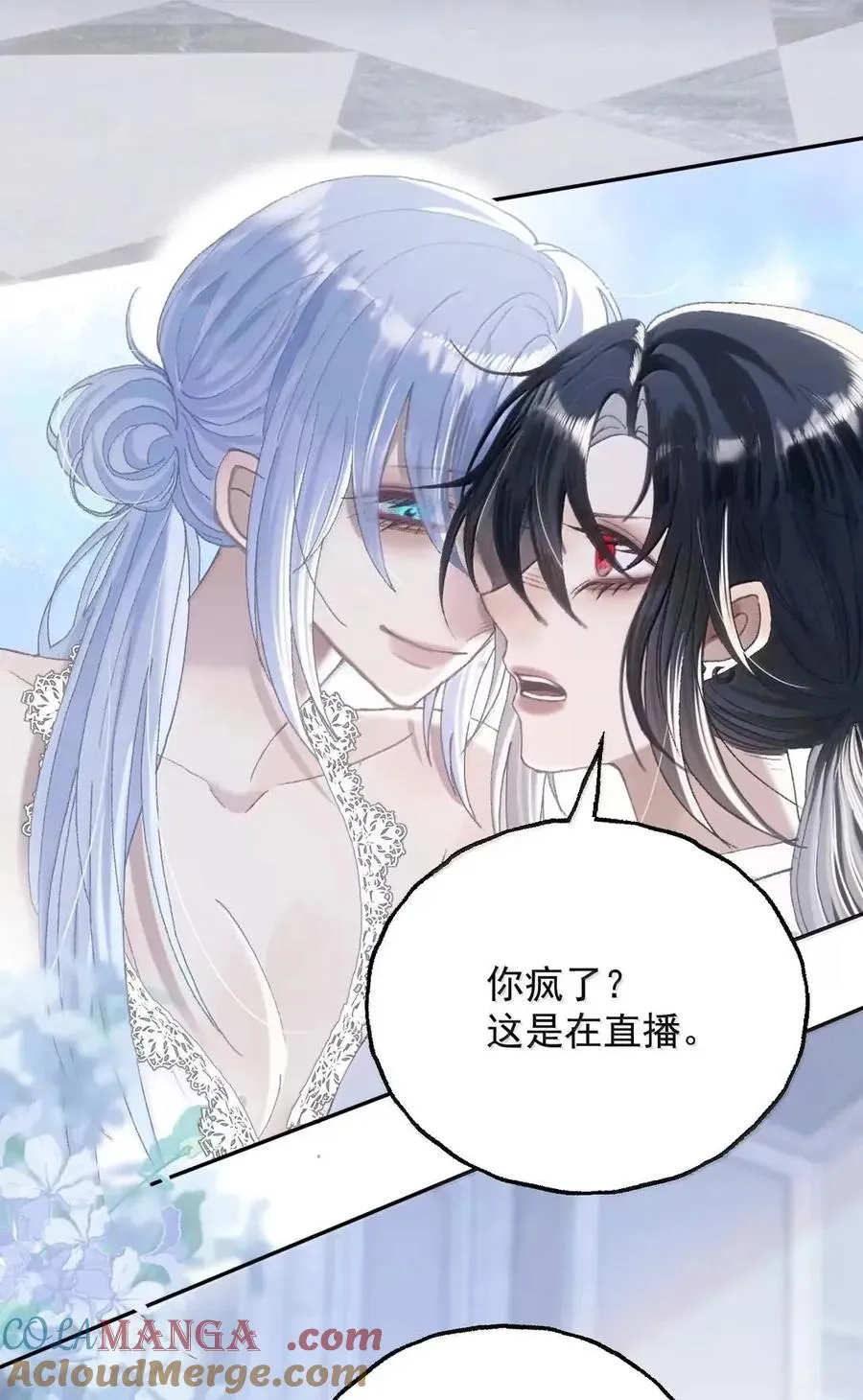 34 公开又怎样？ 第7页