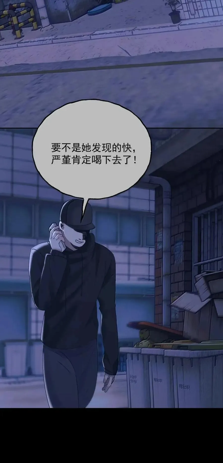 34 公开又怎样？ 第26页