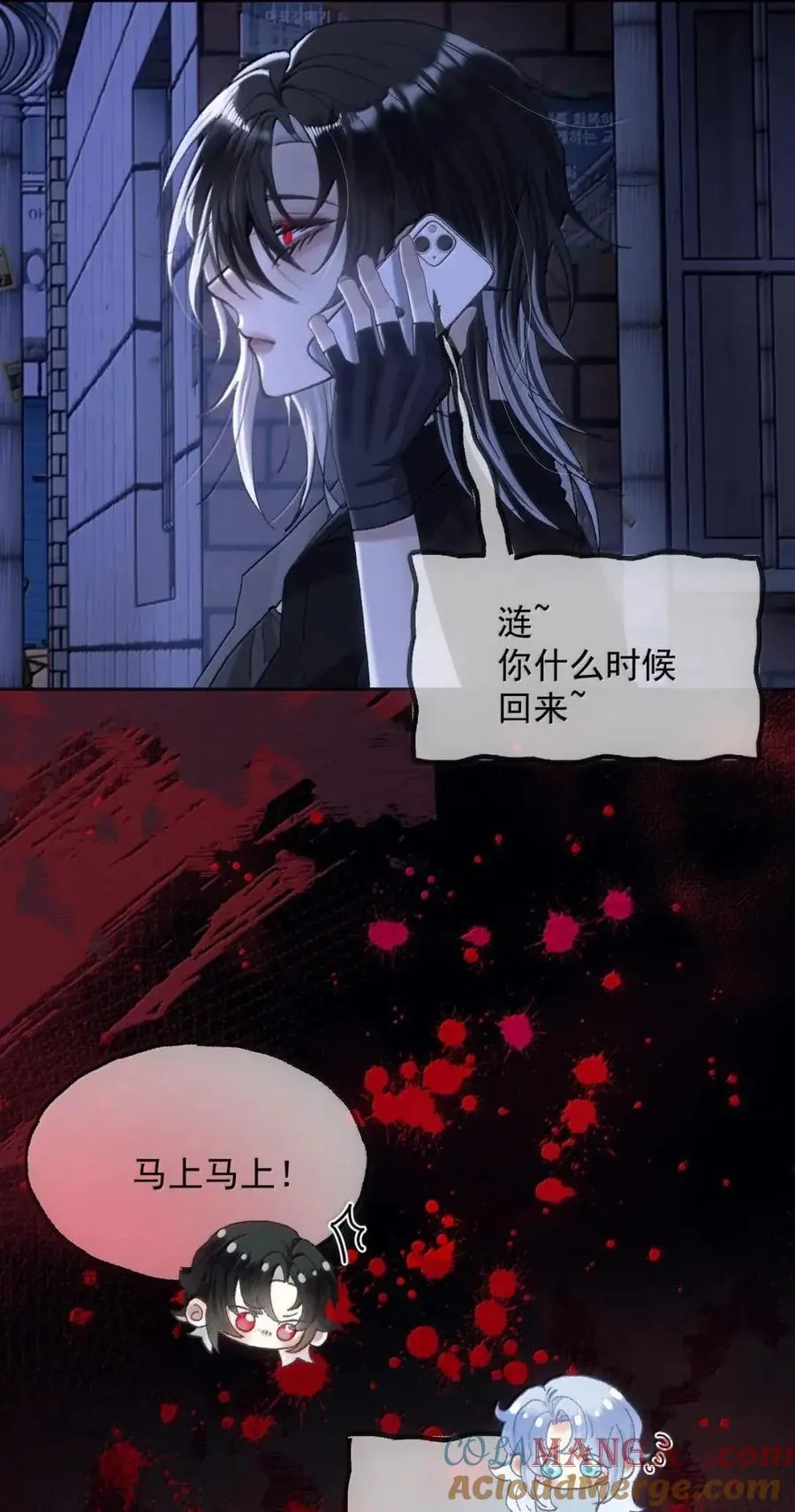 34 公开又怎样？ 第39页