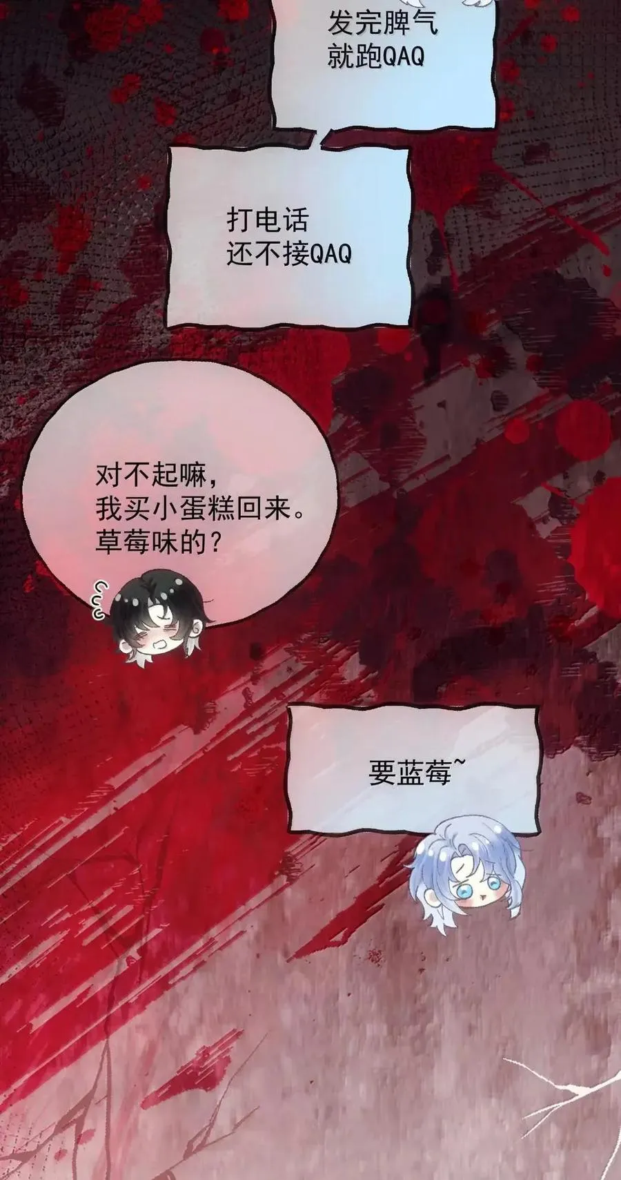 34 公开又怎样？ 第40页