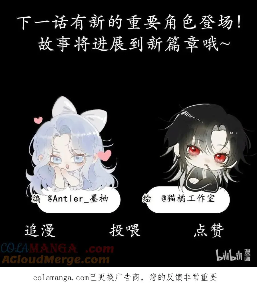 34 公开又怎样？ 第43页