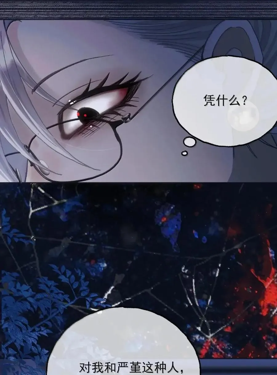35 私生饭？ 第6页