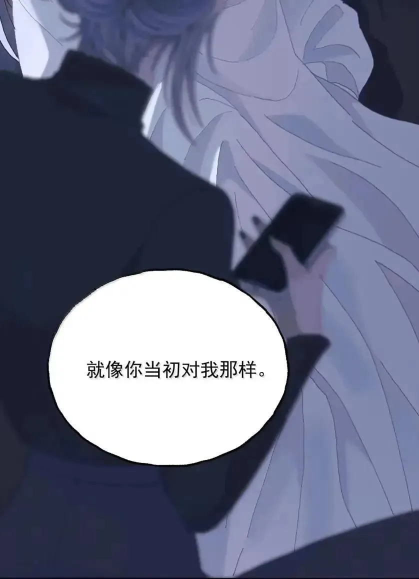 35 私生饭？ 第10页