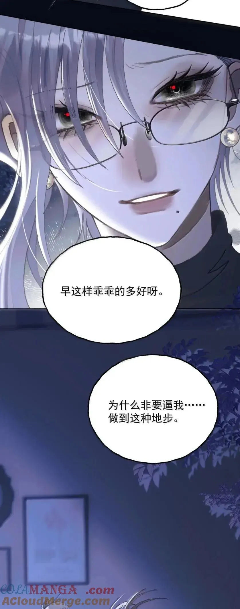 35 私生饭？ 第13页