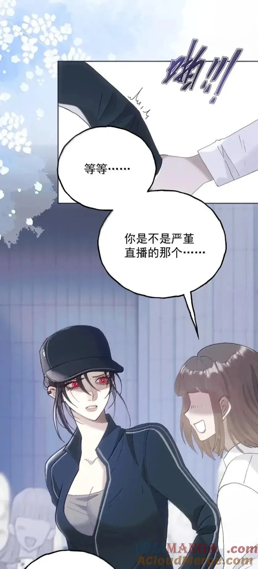 35 私生饭？ 第21页