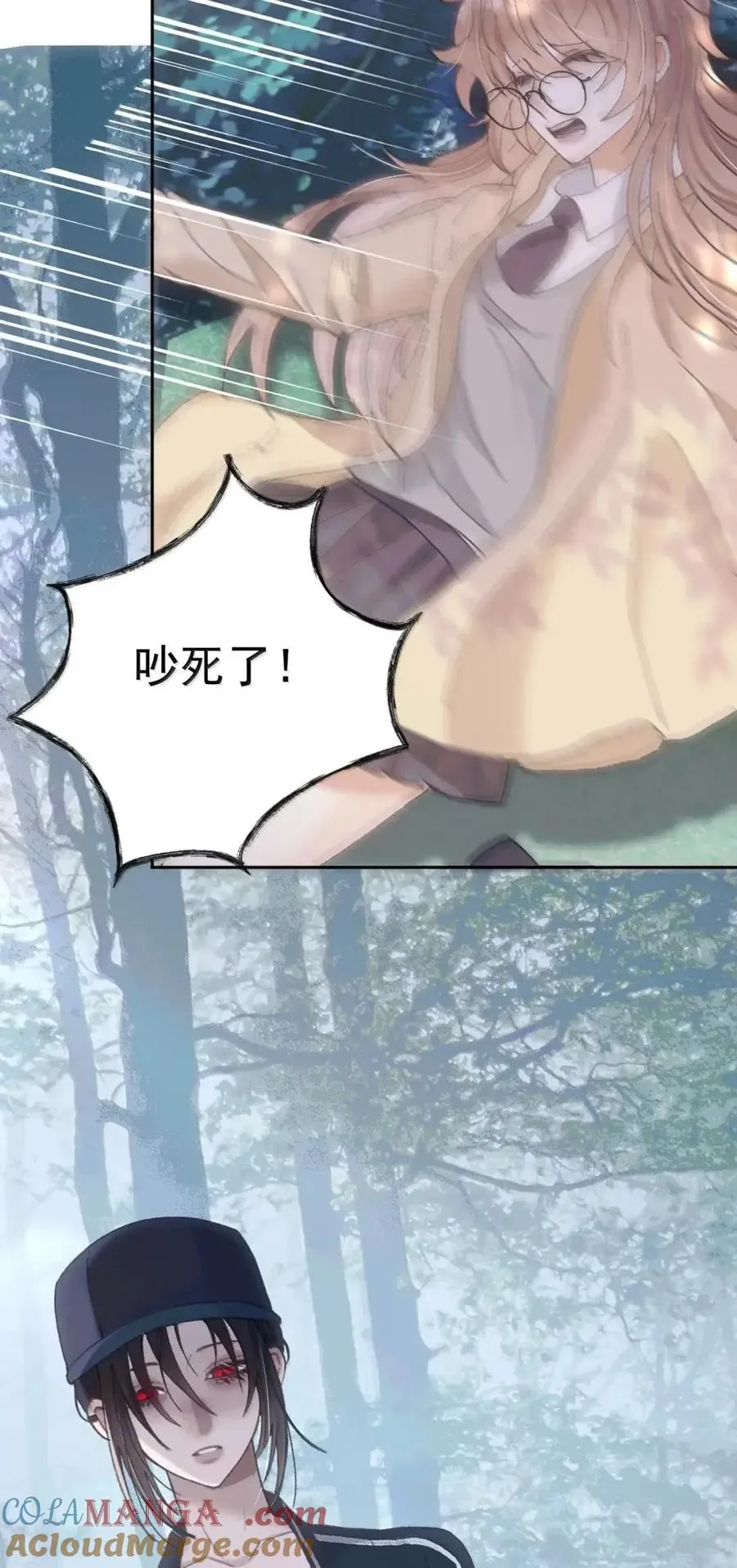 36 梦中少女（内含活动获奖名单） 第9页