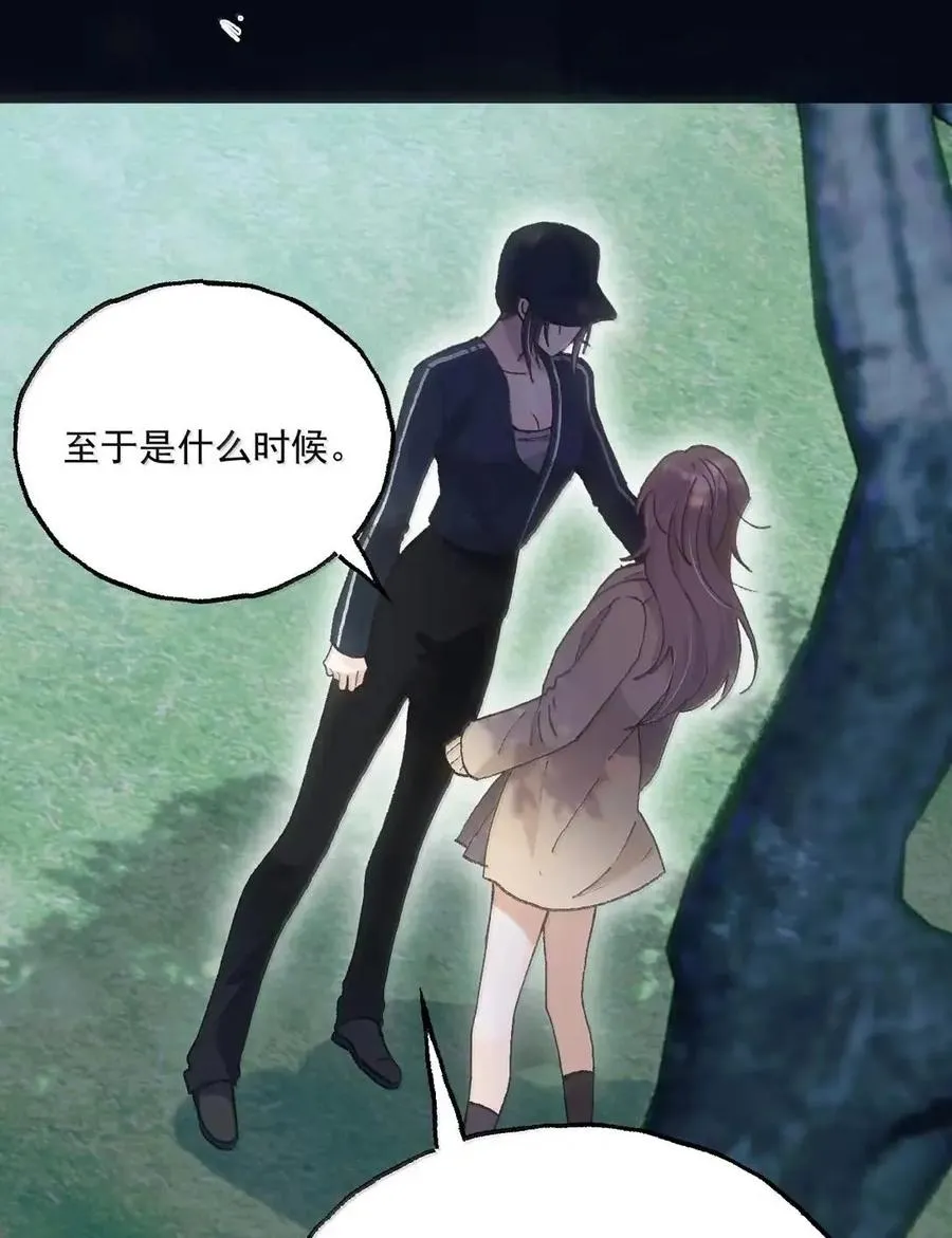 36 梦中少女（内含活动获奖名单） 第20页