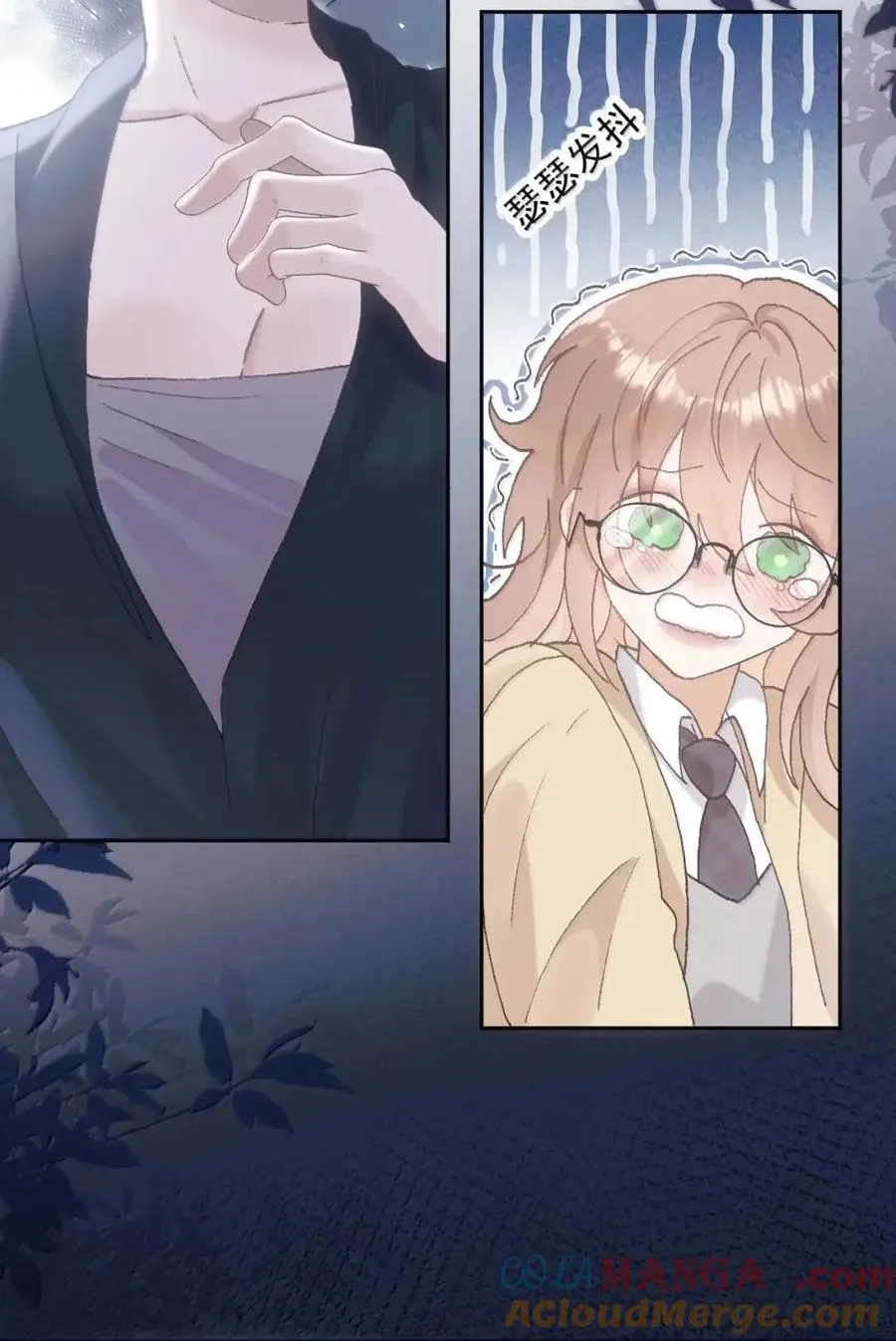 36 梦中少女（内含活动获奖名单） 第27页