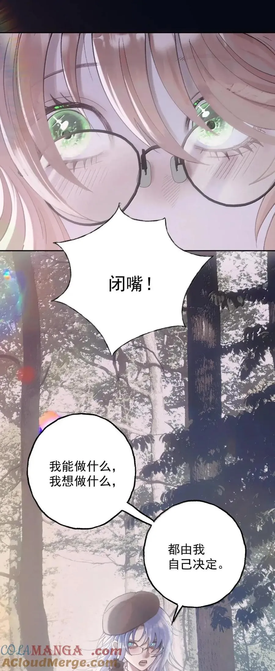 37 她，是我的。 第10页