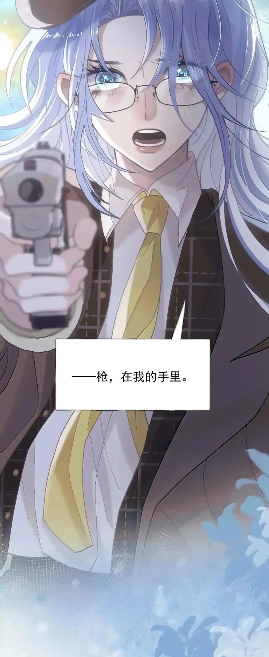 37 她，是我的。 第12页