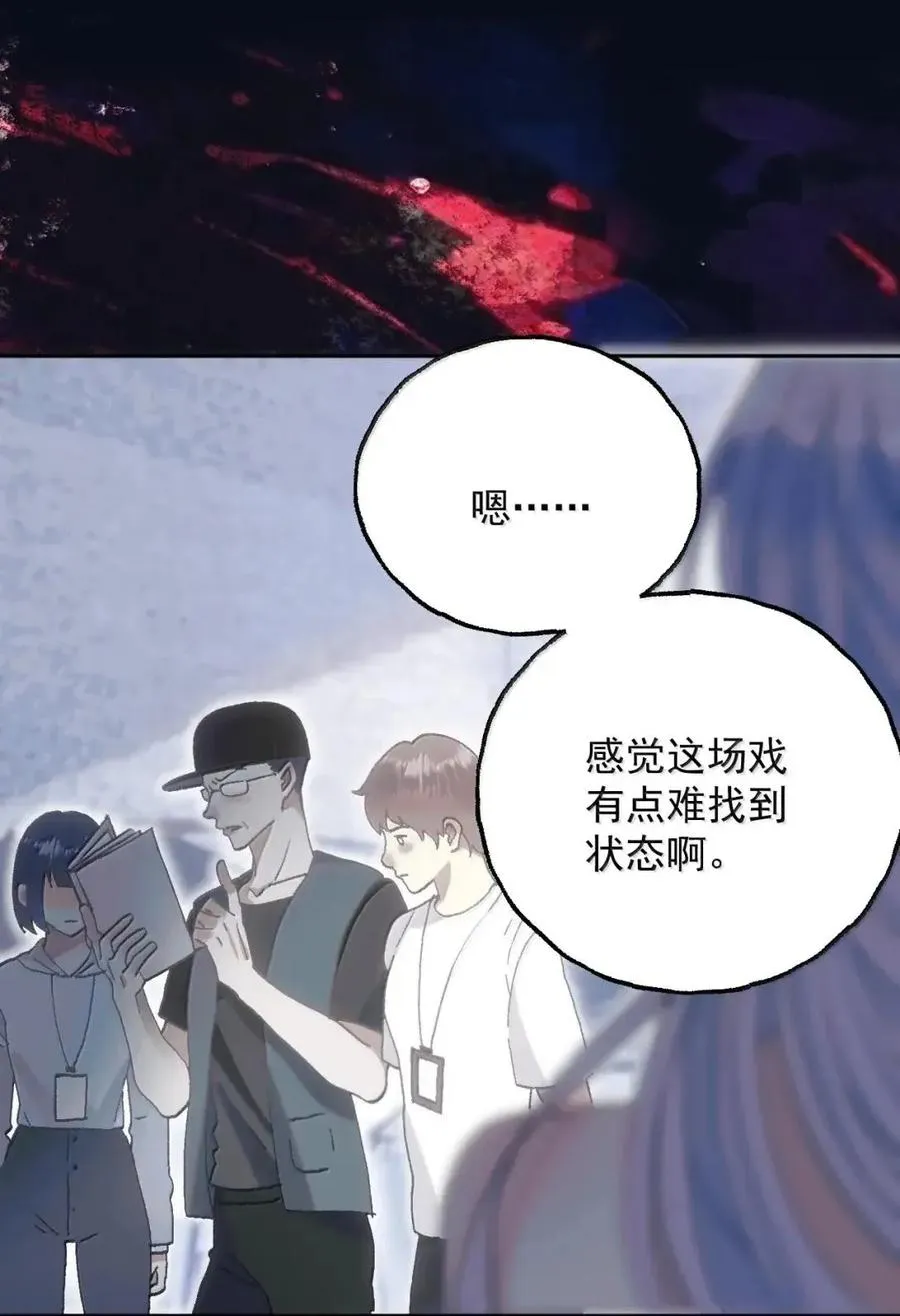 37 她，是我的。 第32页