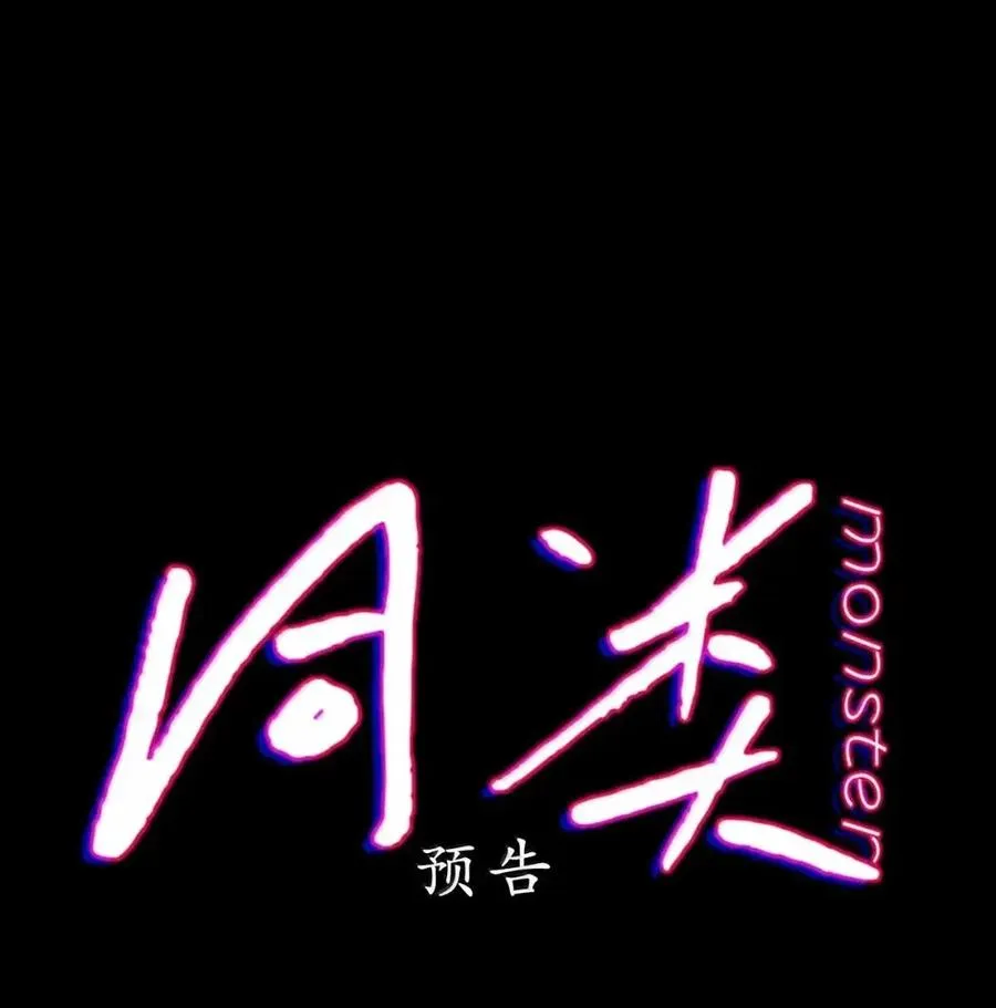 37 她，是我的。 第47页