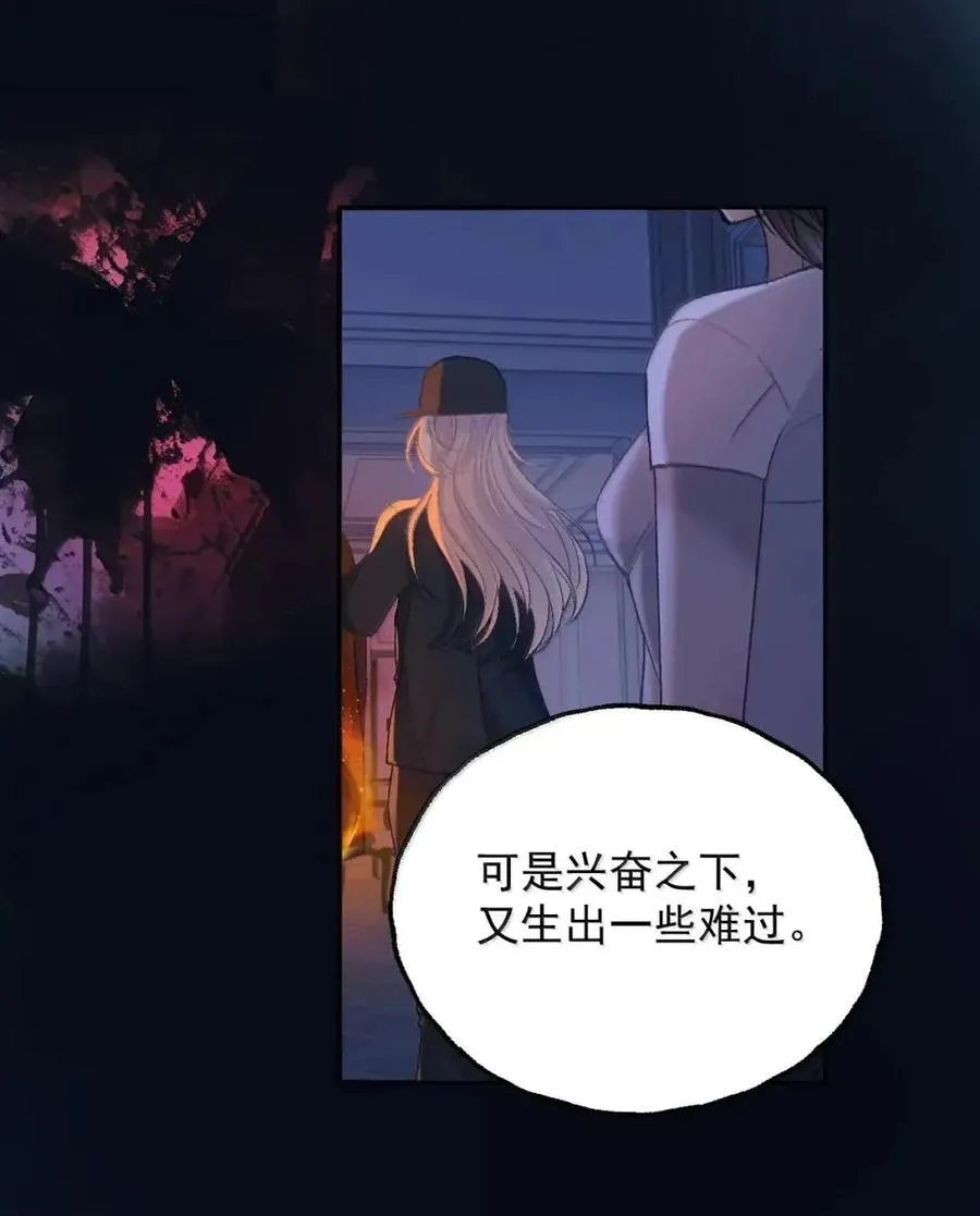 38 全部交给我 第33页